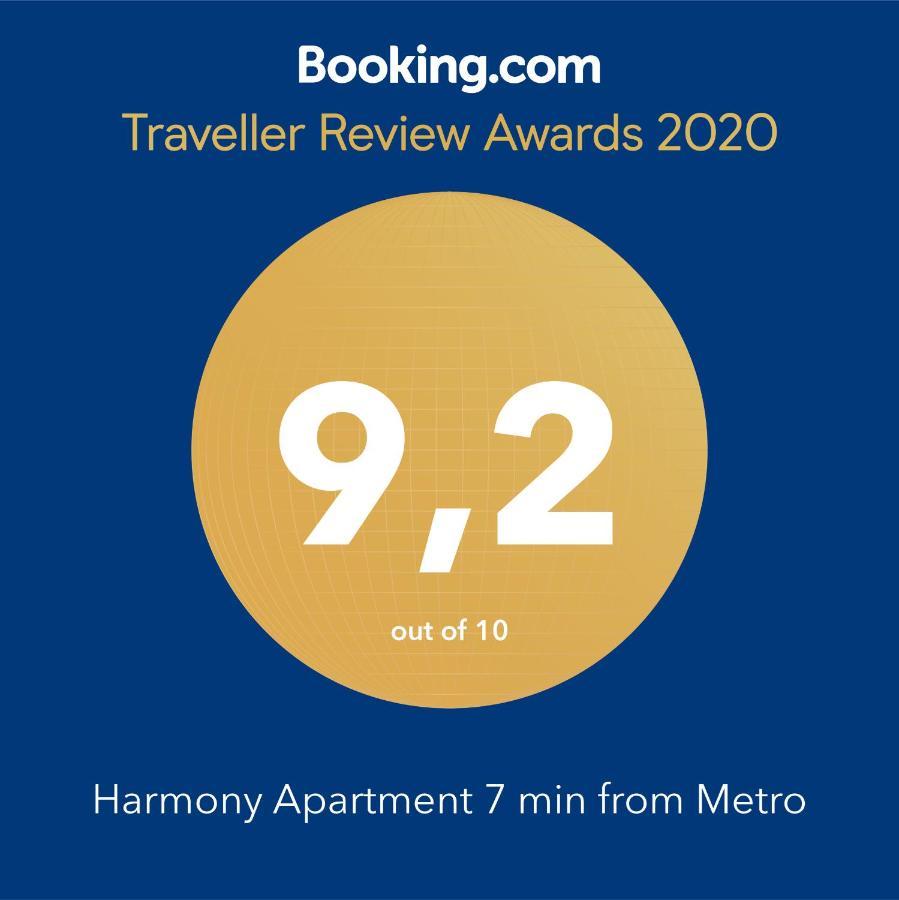 Suite 04 - Smart Cozy Suites - In The Heart Of Athens - 5 Minutes From Metro Luaran gambar